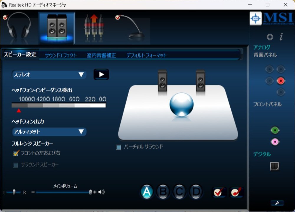 Realtek HD Audio Manager