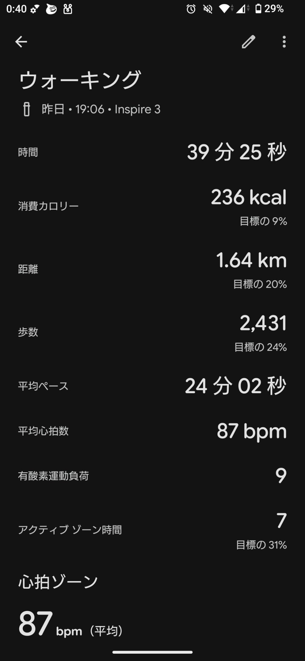 詳細1