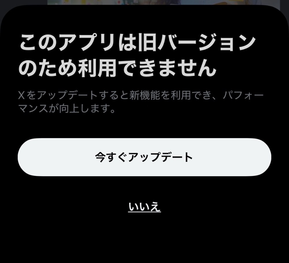 このポップアップがちょいちょい出てくる