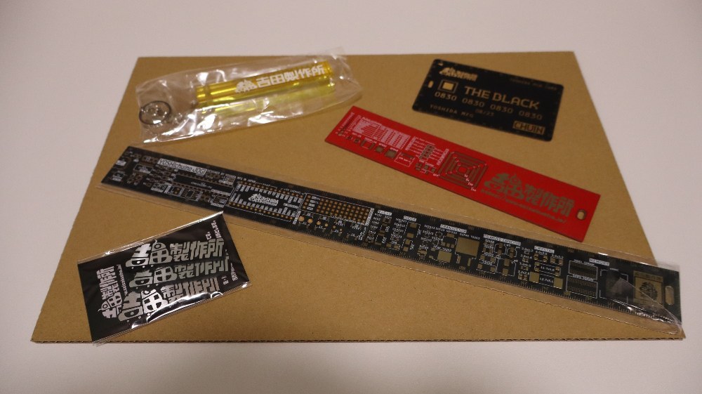 届いたぁ
