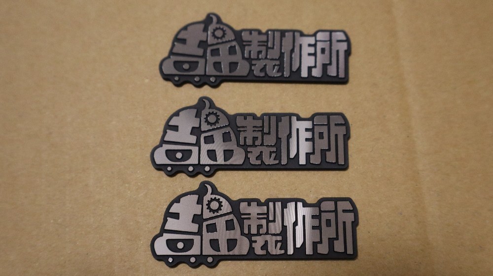 金属製アルミ銘版ステッカー