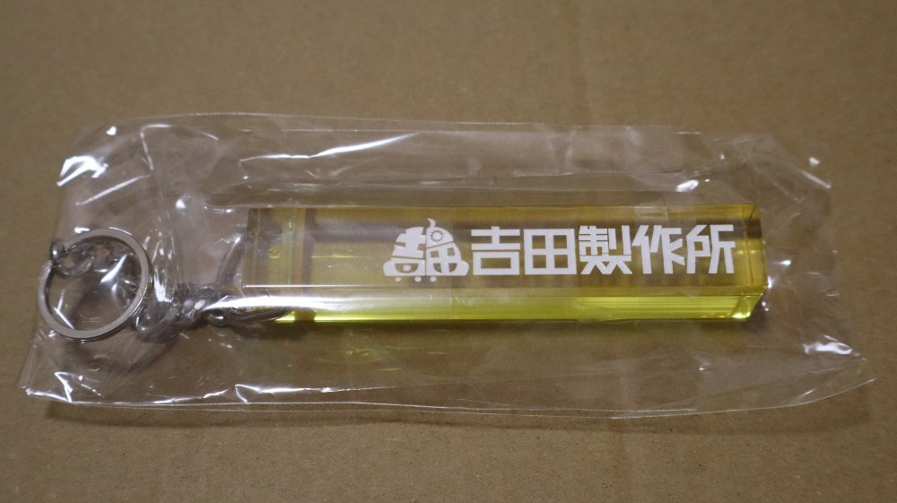 これが待望の...