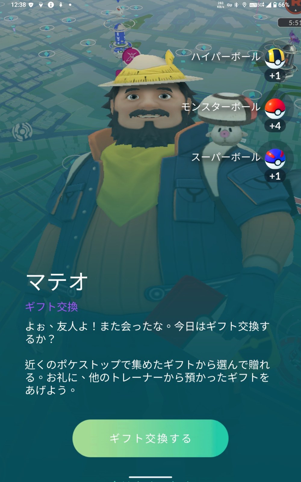 PokemonGoも問題なく遊べる…が何故か縦横比の関係かふくよかなオッサンが更にふくよかに