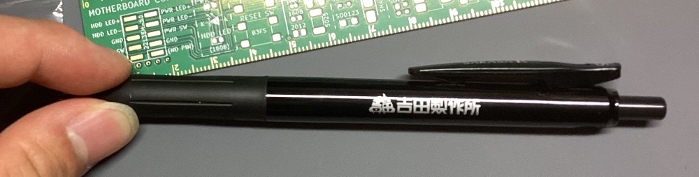 ペン