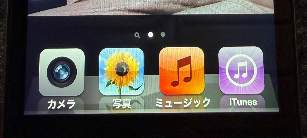 OSは「6.1.6」です。 古っっ!