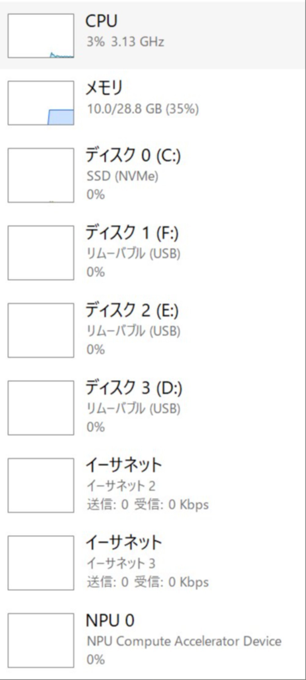 GPU認識せず!