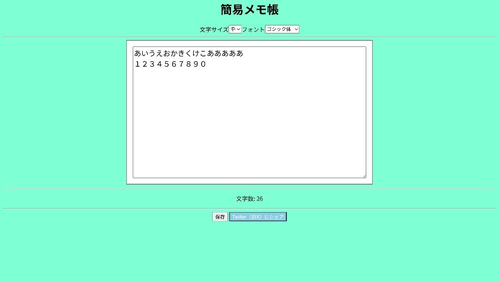 中