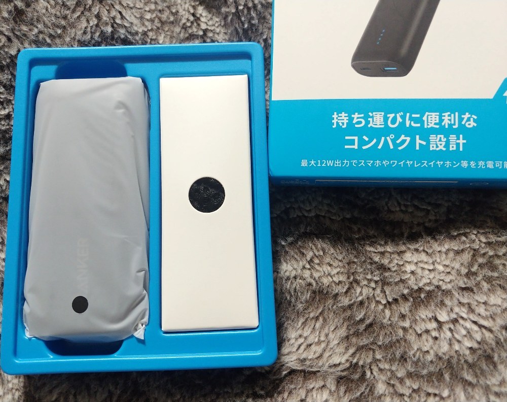 箱の中