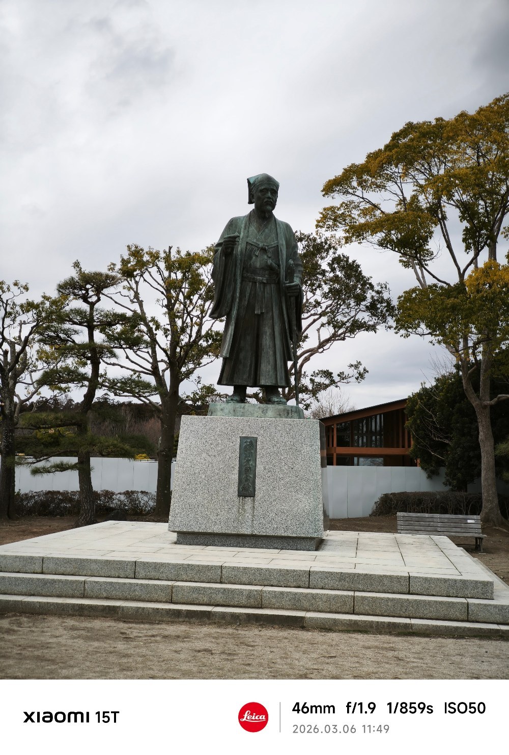 オーセンティック
