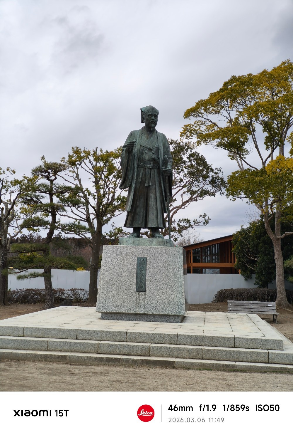 バイブラント