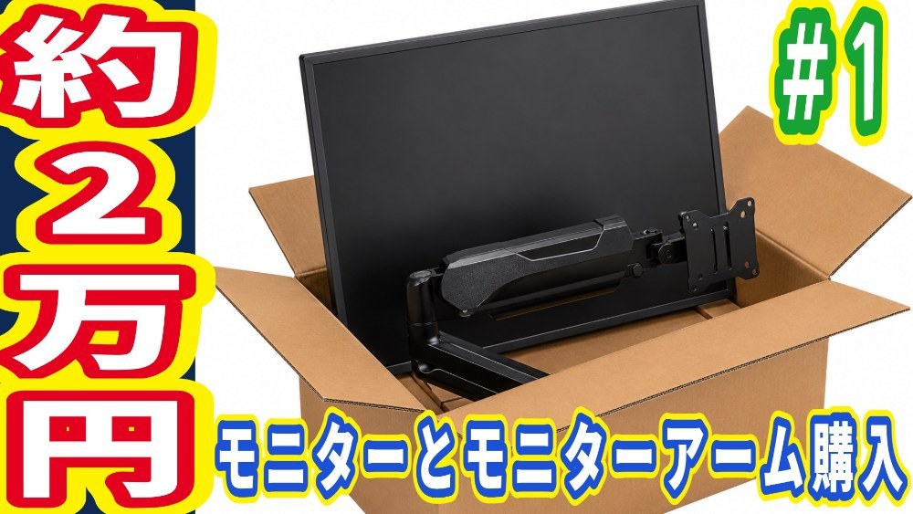 ガジェッター サムネ作成ツールとChatGPTにより作成