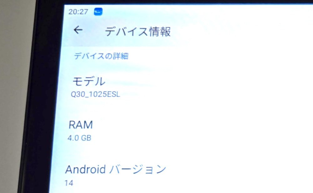設定画面のスペック表記は商品ページのとおり