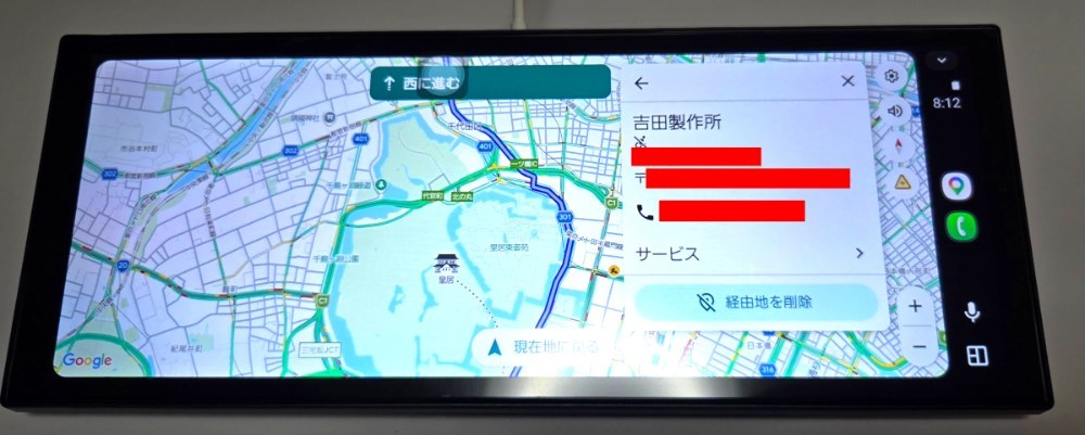Googleマップが表示されてからはサクサク