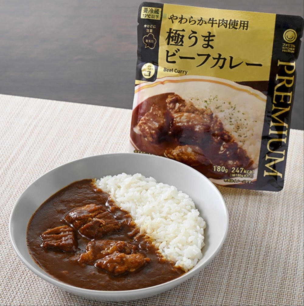 カレー 450円