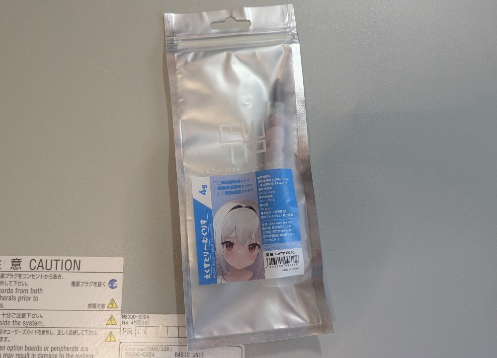 魂魄妖夢みたいなキャラ