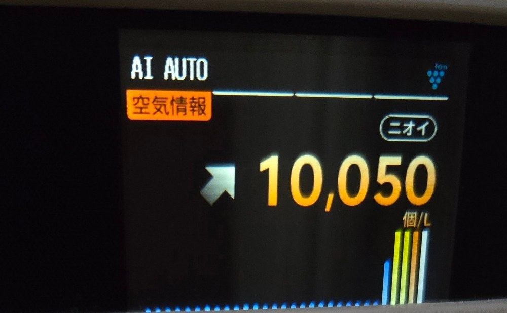 目の前でタバコを吸うとこう