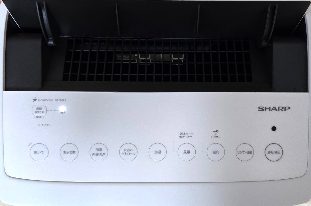 上面にはたくさんのボタン。左から4番目の「においパトロール」がエディオン限定モデルの証。