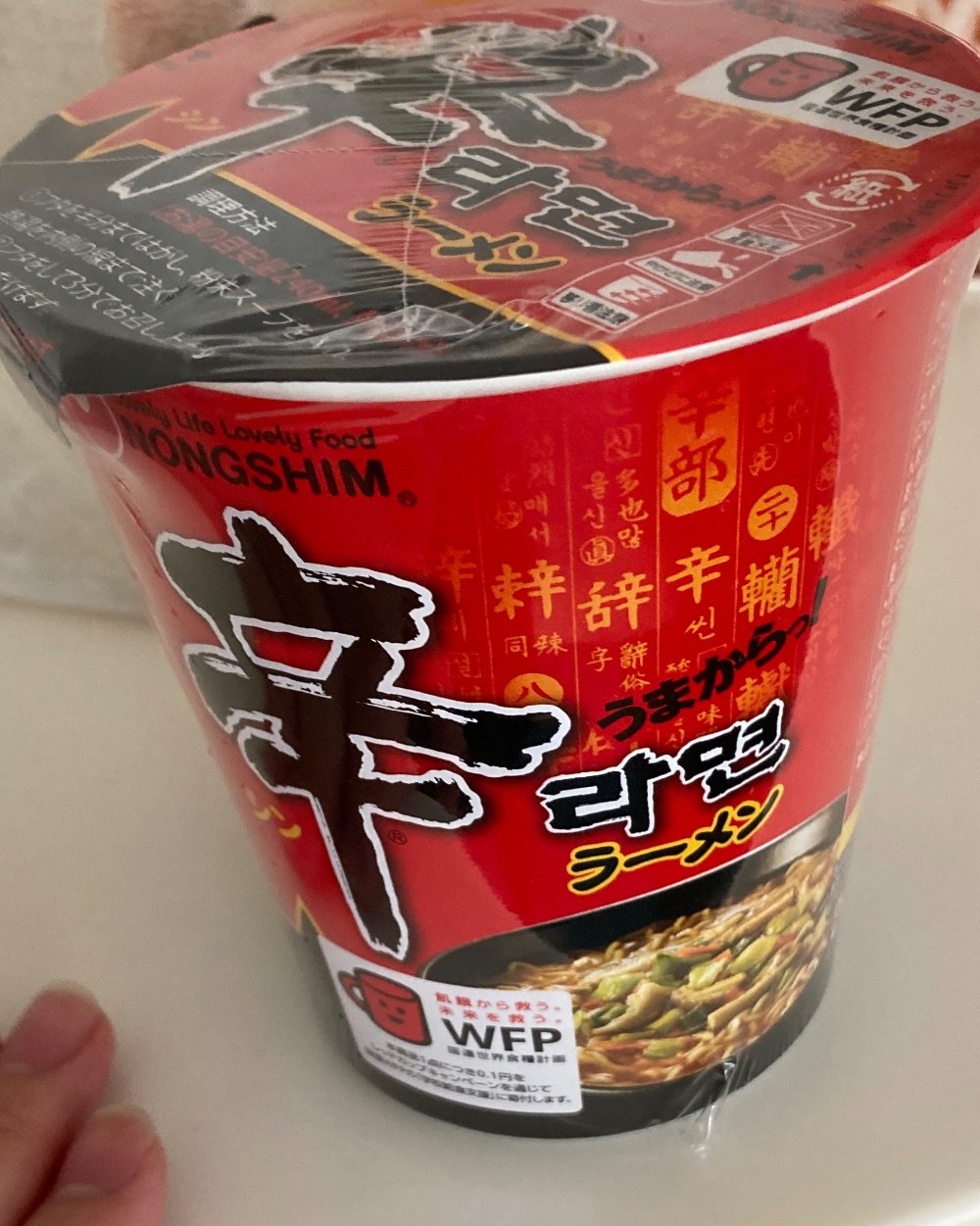 全体像
