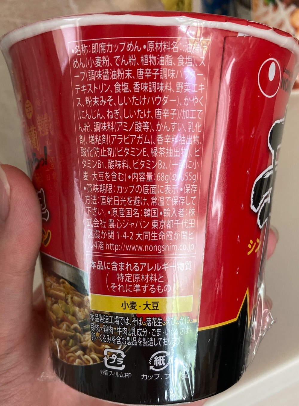 内容物