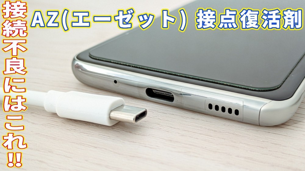 サムネ画像はフリー素材です