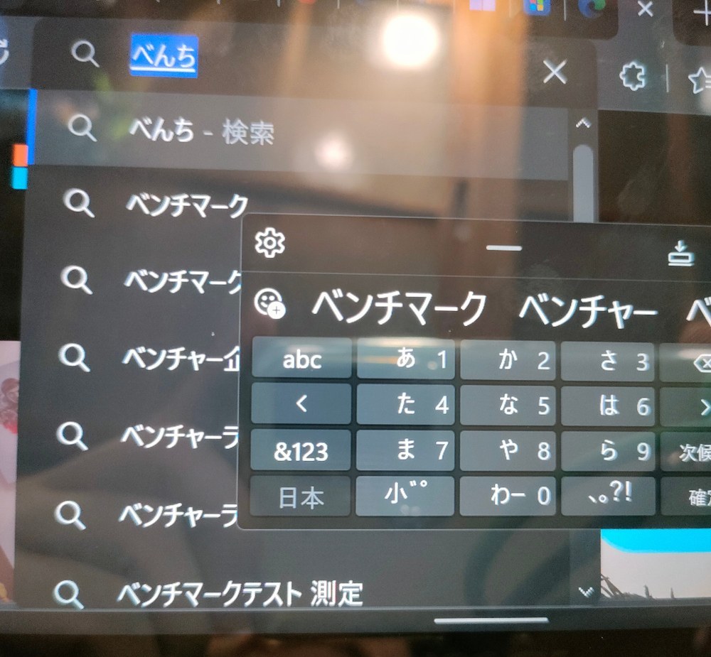 MSIがA1M専用のソフトを作ってくれているんですがバージョンが上がるたびにソフトのインターフェイスが改造されて現在 下の文字が切れた状態になっています