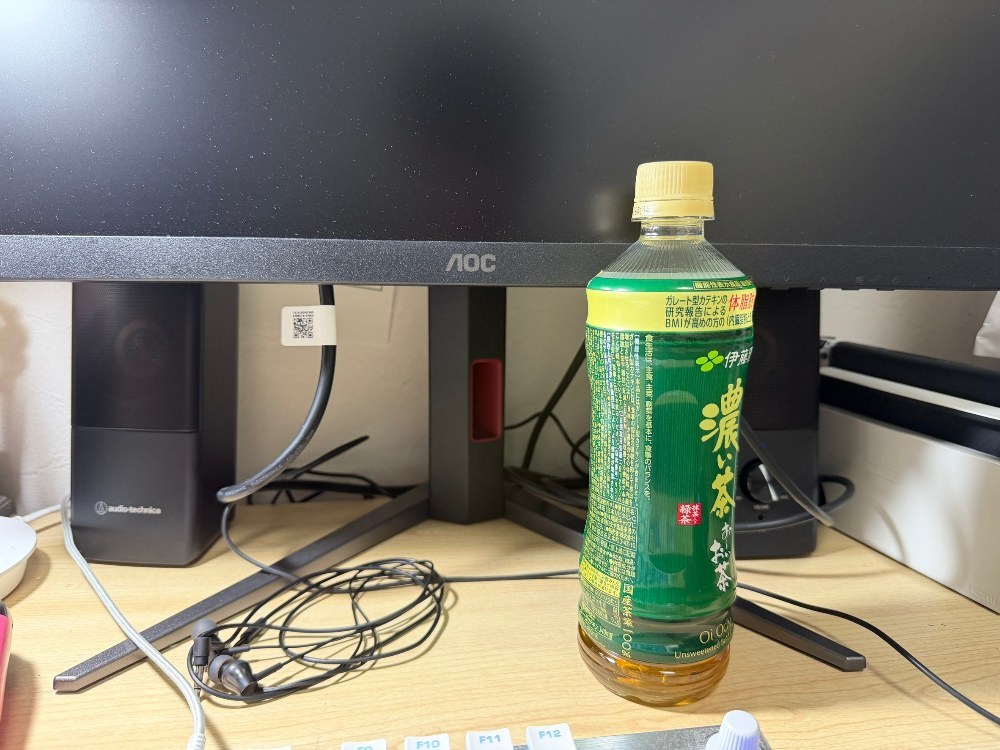 「伊藤園 おーいお茶 濃い茶」に届かないくらい