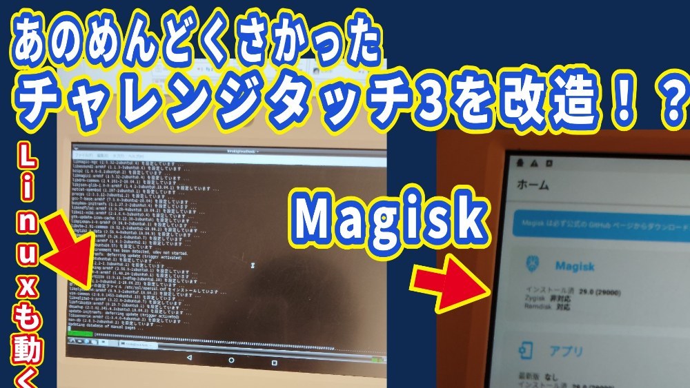 いまは結構かんたん