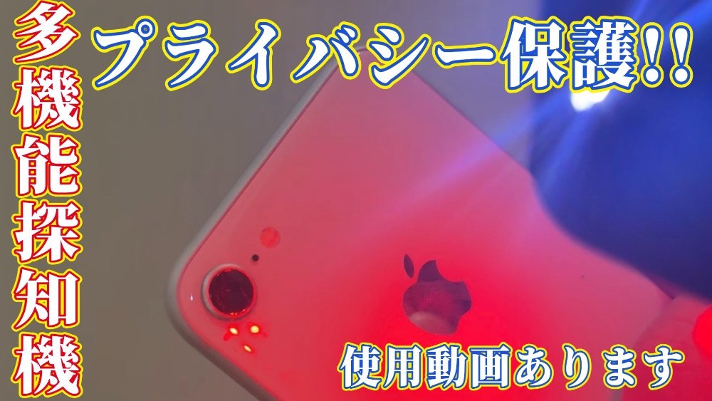 スクロールしたら動画あります