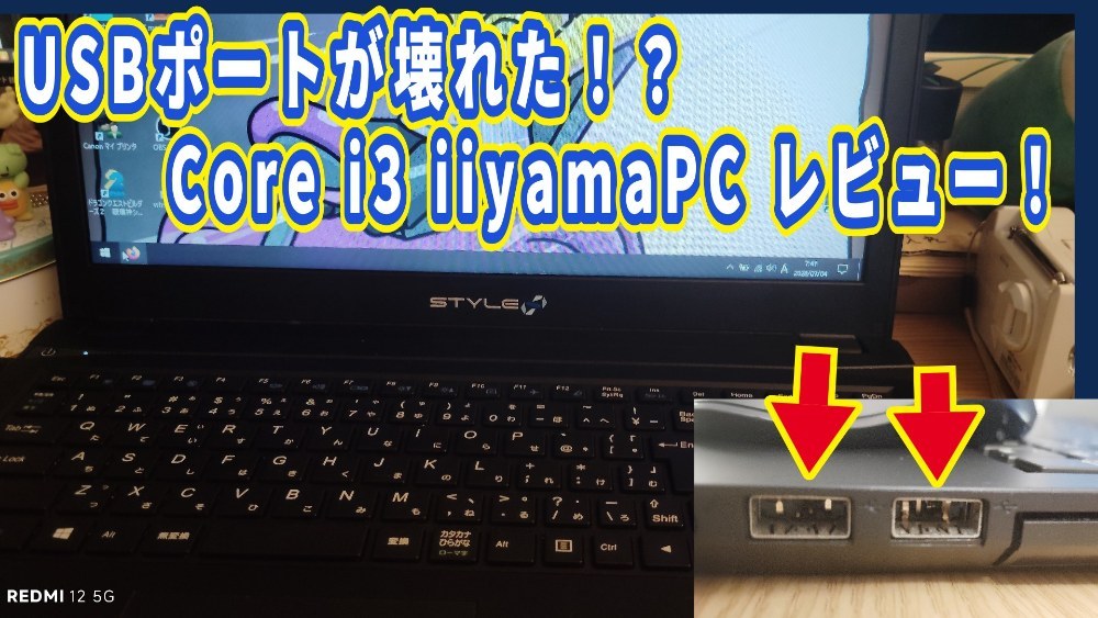 周りが写ってる!