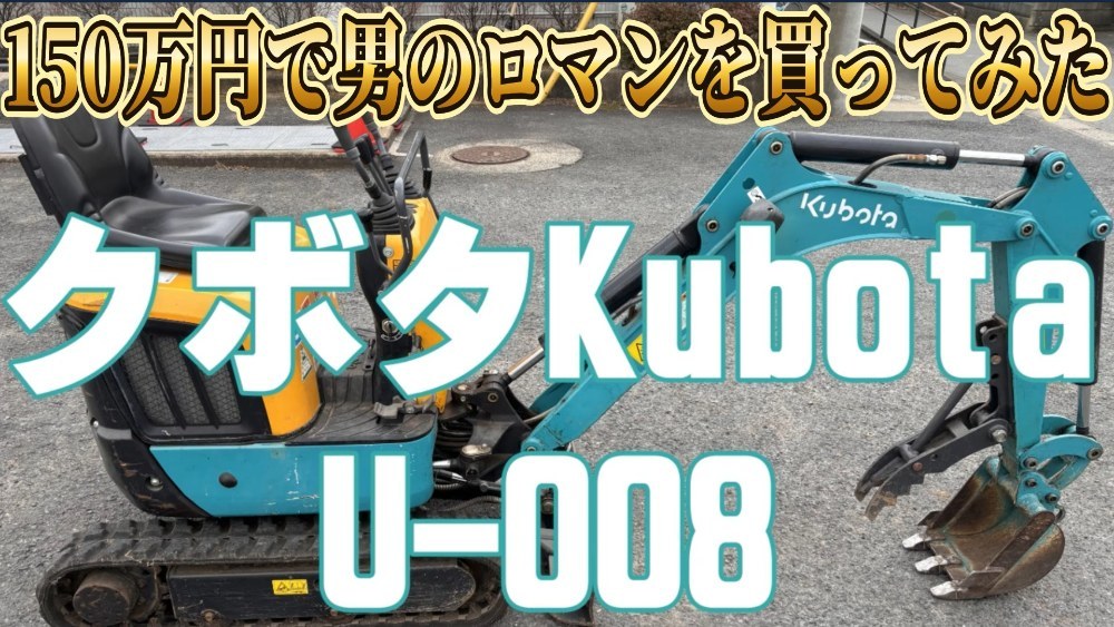 これがリアルなおとなのオモチャ