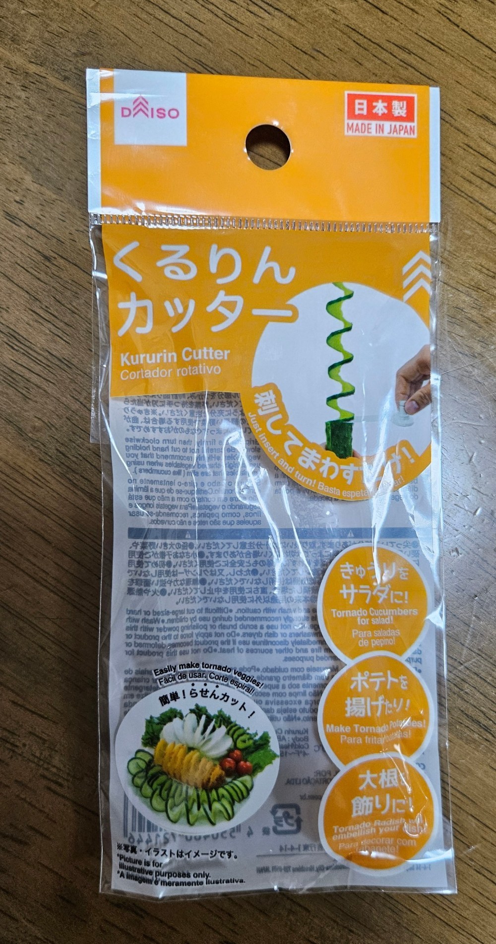 表面