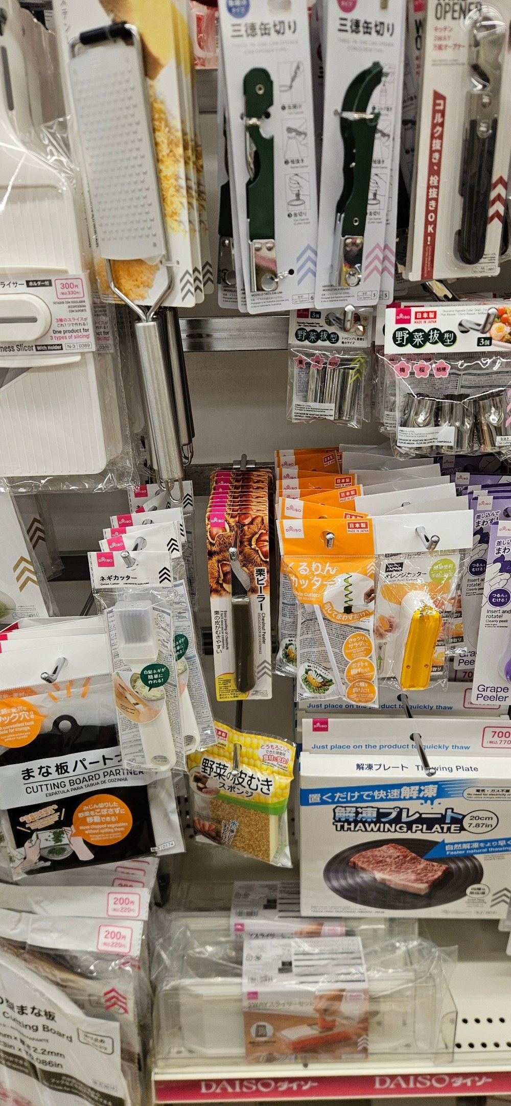 売り場