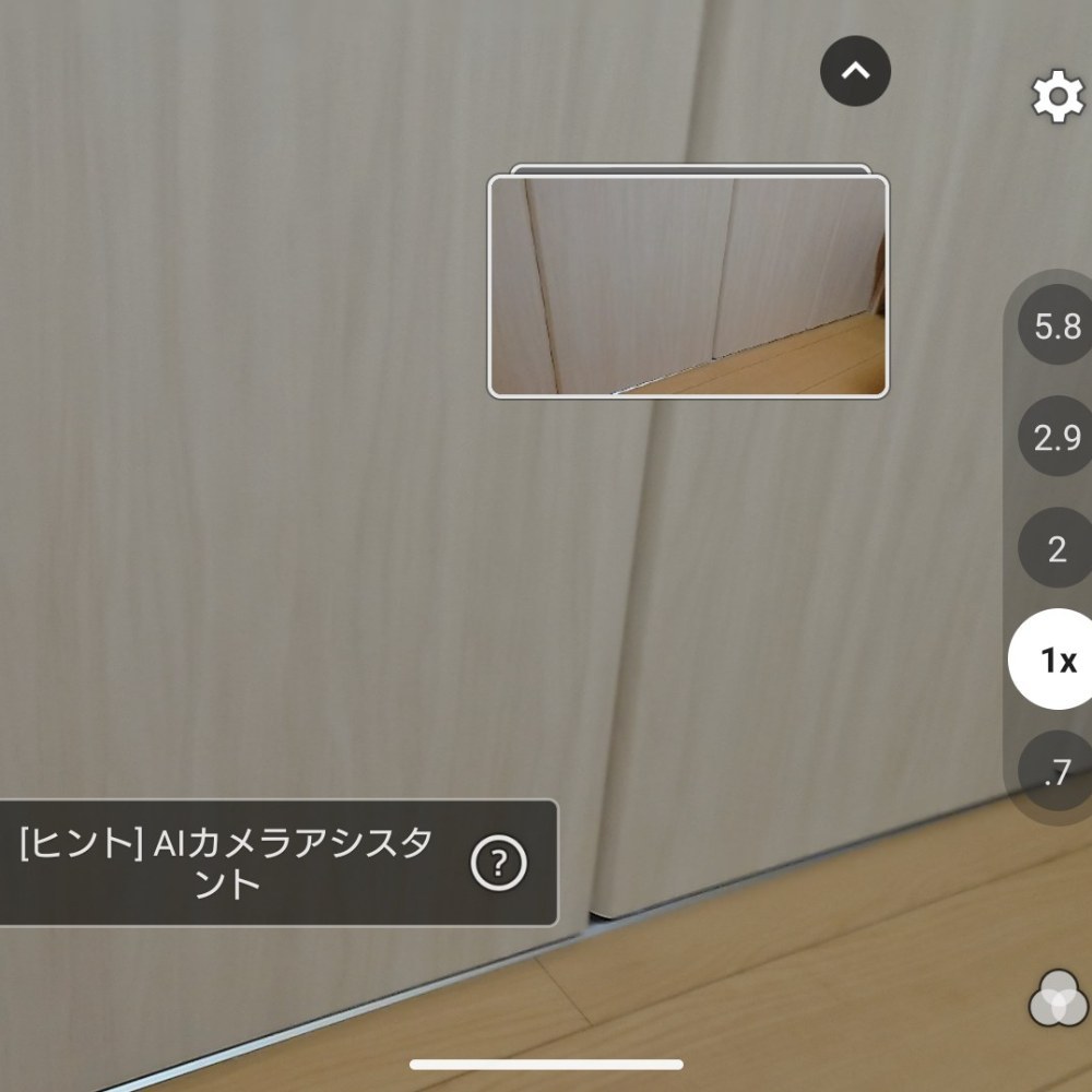 右上のやつ
