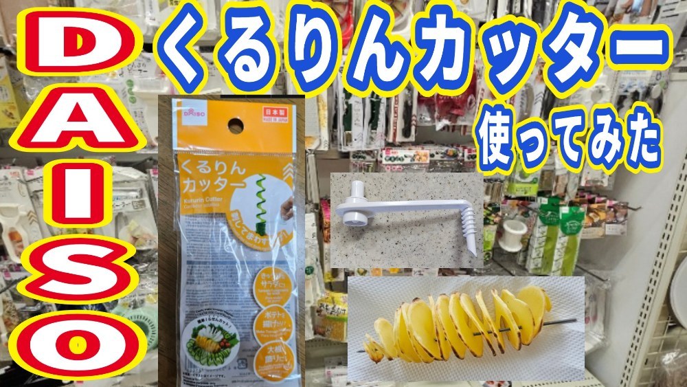 サムネ