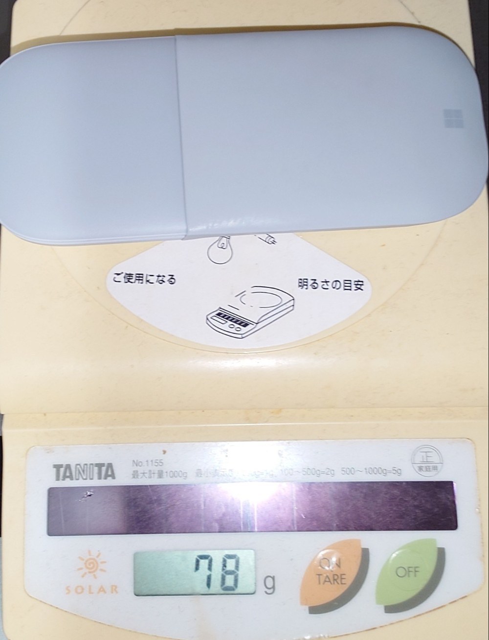 量りが汚くて申し訳ない...これしかなかった