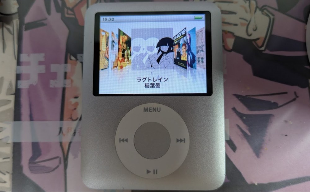 ラグトレインっていい曲ですよね