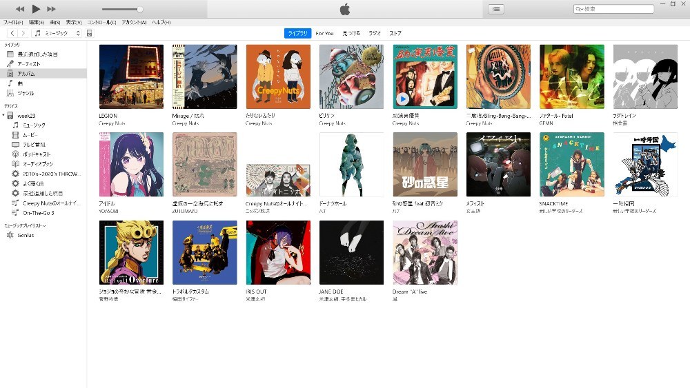iTunesです。曲のアーティスト情報とか入れるのめんどかった…。