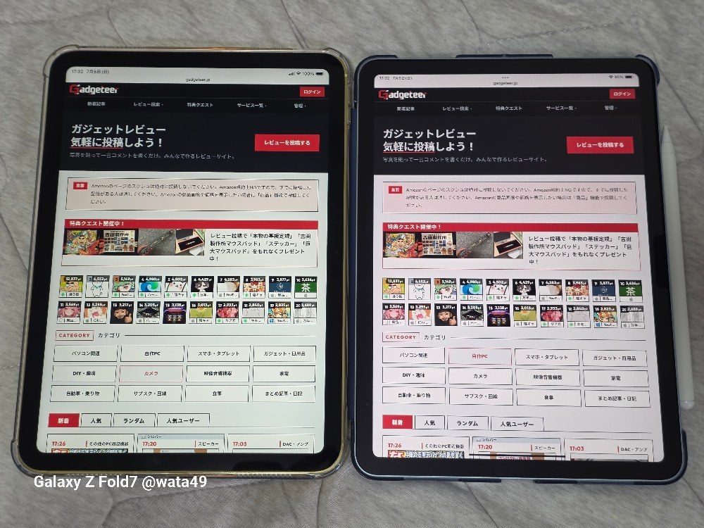 無印は光沢、Airは反射防止フィルムを貼り付け