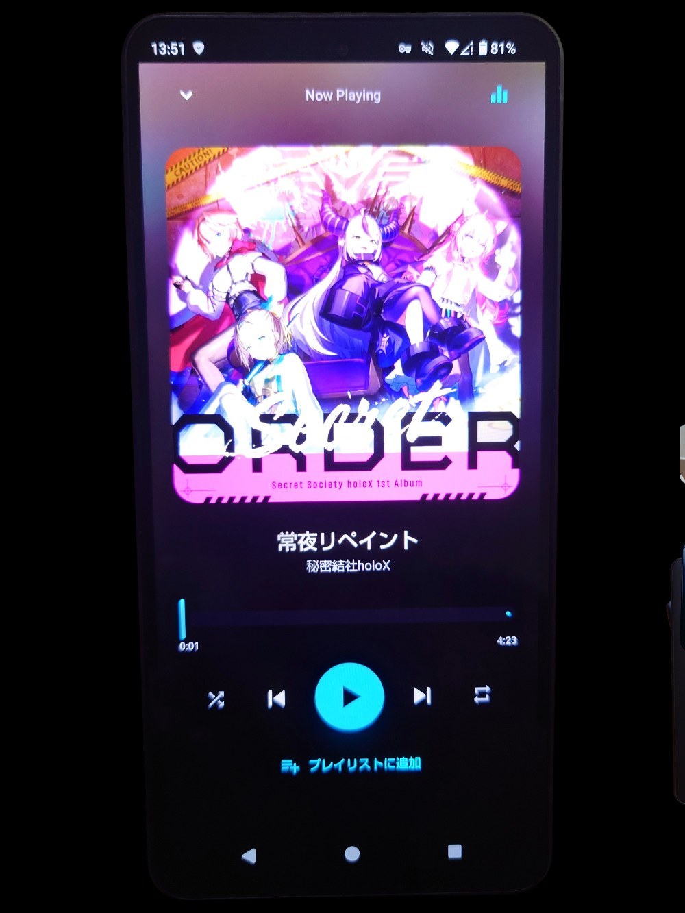 推し♡