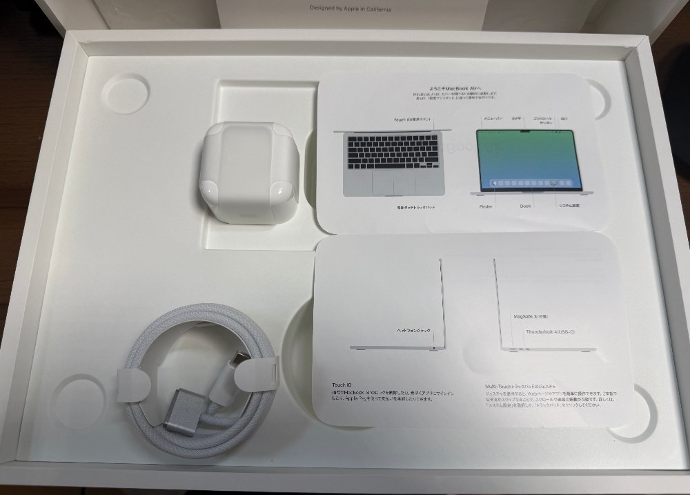 付属品