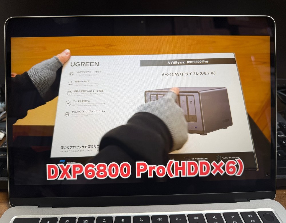 動画を見てみた