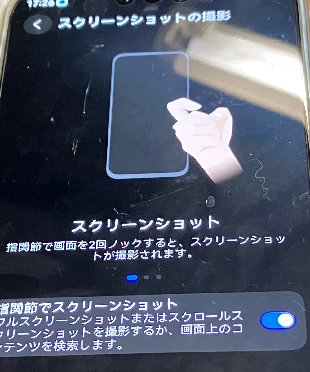 動画はこちら