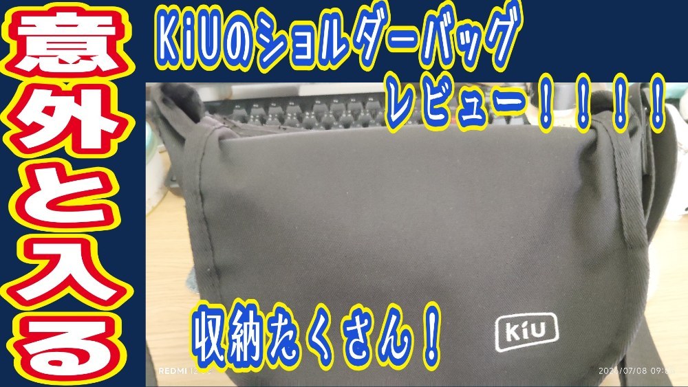 フォントいろいろ使ってみた