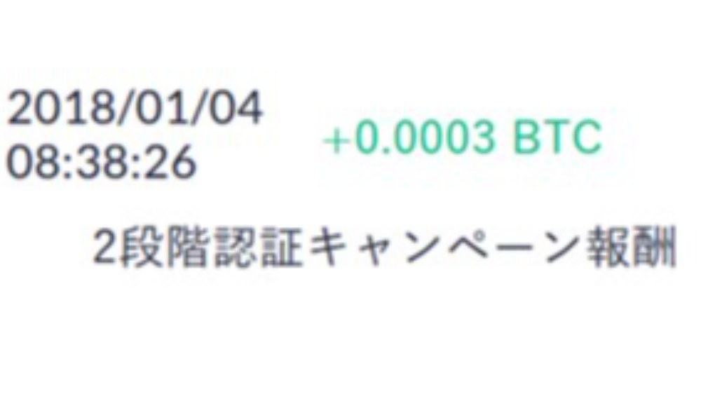 最悪のタイミングで仮想通貨をはじめたアホです