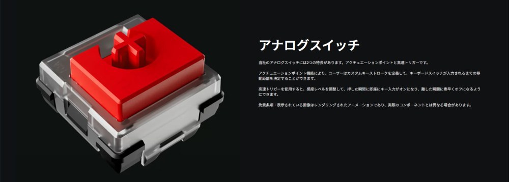 キーの説明