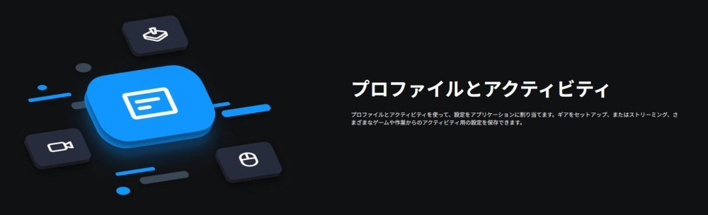 ファイルに保存できる