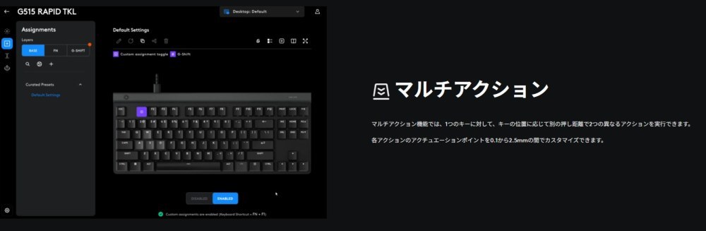 便利だけど使い道がない