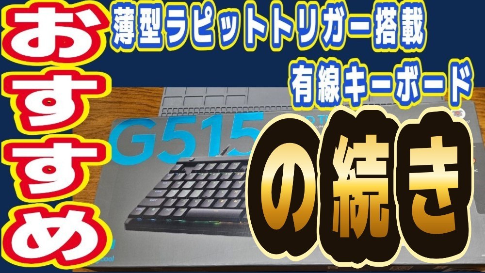 サムネ
