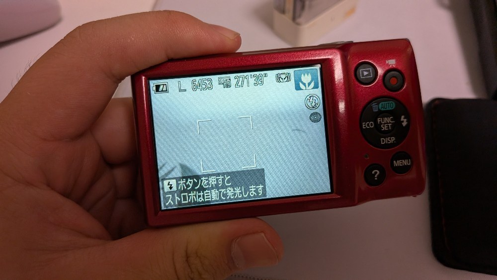 画面