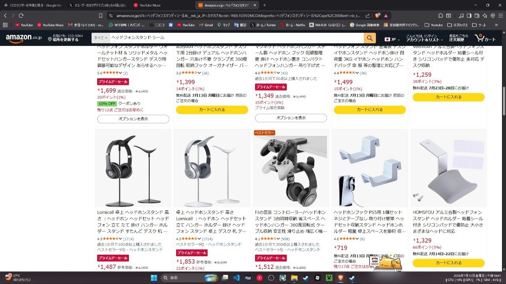 これに1000円近く出したくない…